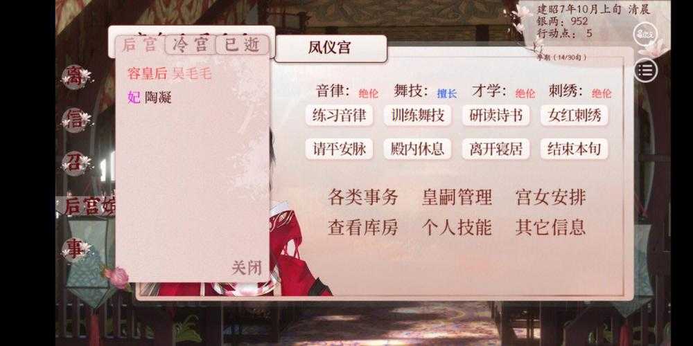深宫曲延长寿命的药怎么获得