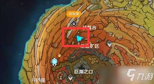 原神岩中幽谷开启方法及解锁条件全攻略