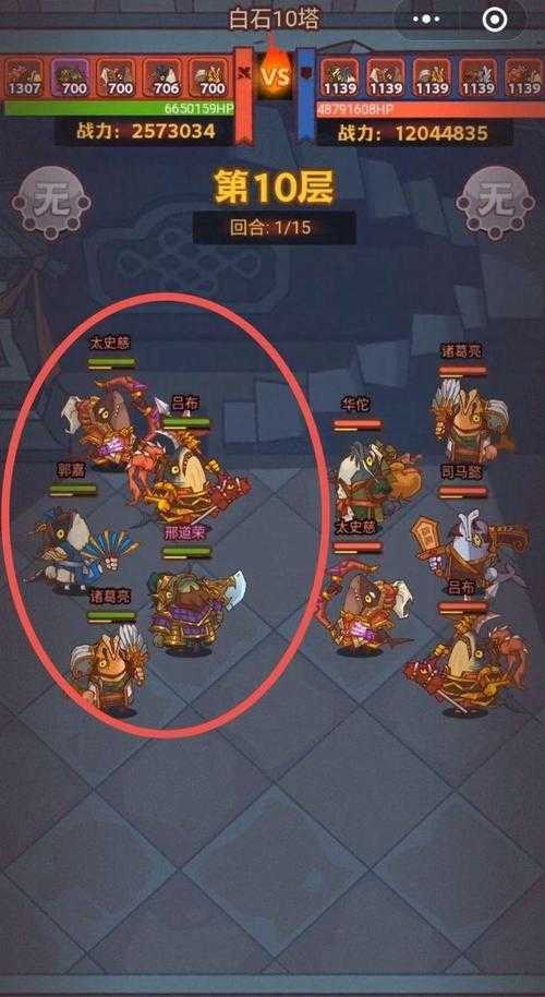白石8塔10层怎么过
