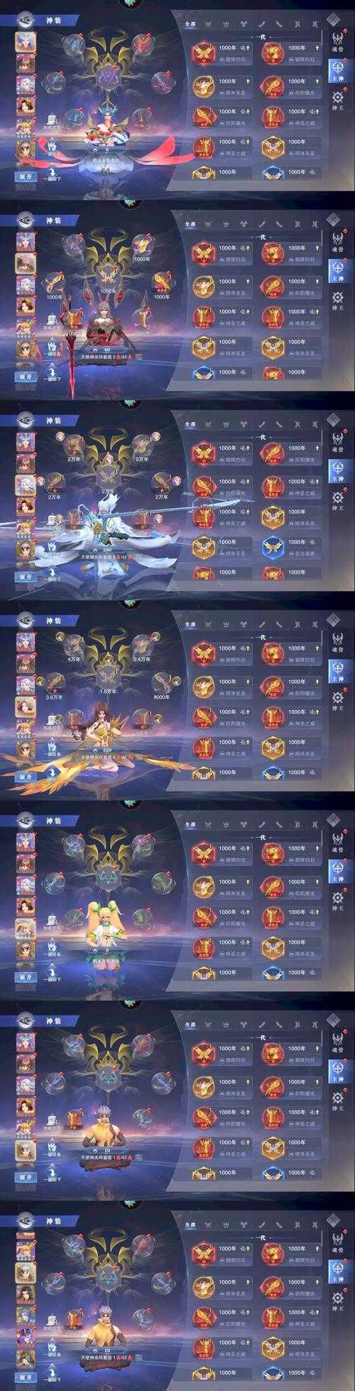 斗罗大陆魂师对决月关厉害吗