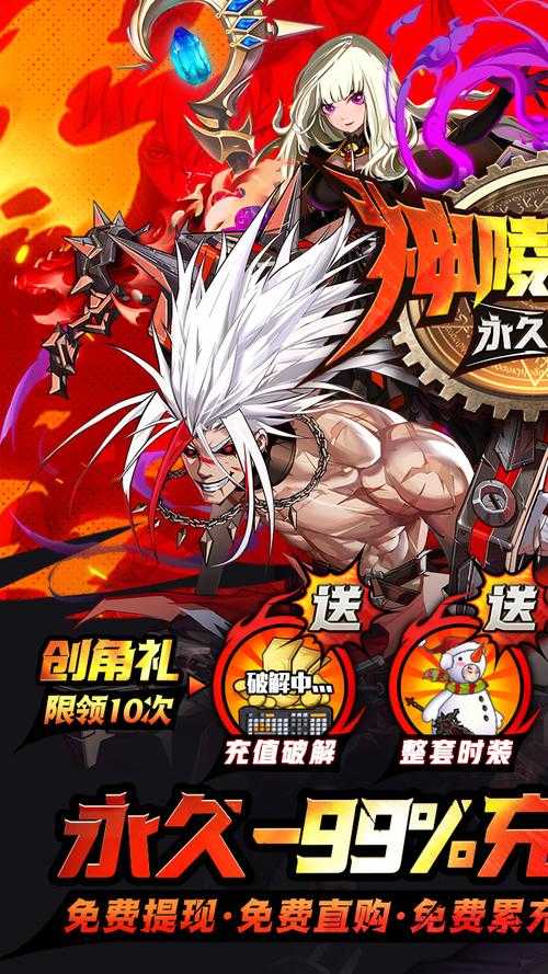 神陵武装礼包码在哪里输入