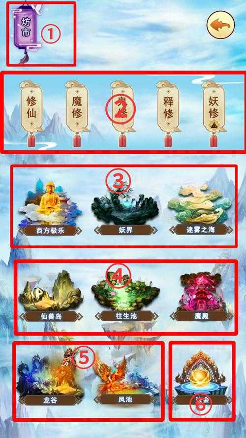 想不想修真坊市打劫怎么做