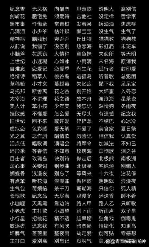超火三人组骚气名字大集合这些名字绝对让你笑到停不下来