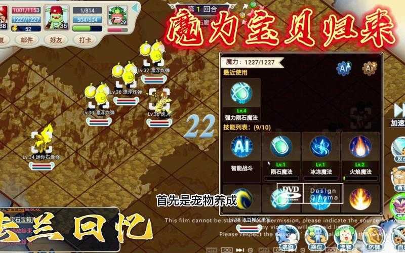 魔力宝贝归来激活码在哪里输入