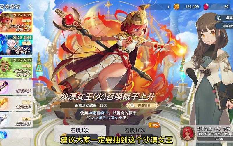 魔灵召唤克罗尼柯战记强度榜是什么