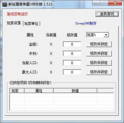 魔兽争霸3冰封王座下载慢怎么办?3个方法帮你提速