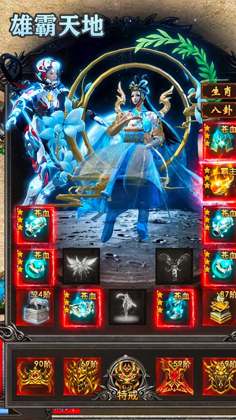 普天同庆《九仙传奇》IOS最新版本上线