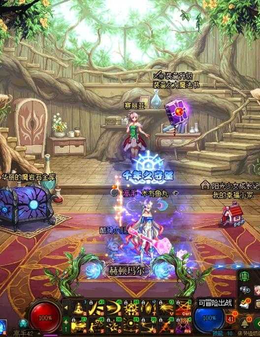 女鬼剑士天空套怎么搭配更省金