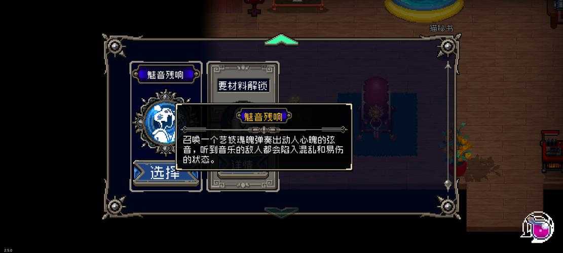 战魂铭人老板怎么获得