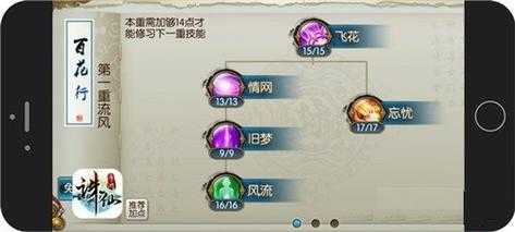 诛仙手游宠物怎么洗出极品