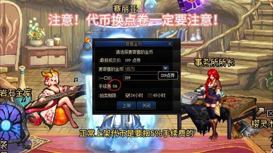 dnf代币怎么刷满级?附满级代币清单