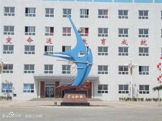 张家口四中混血学生热议_张家口贴吧最新讨论