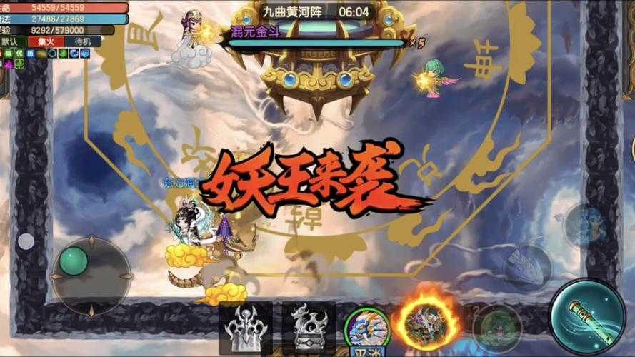 造梦无双九曲黄河阵怎么过