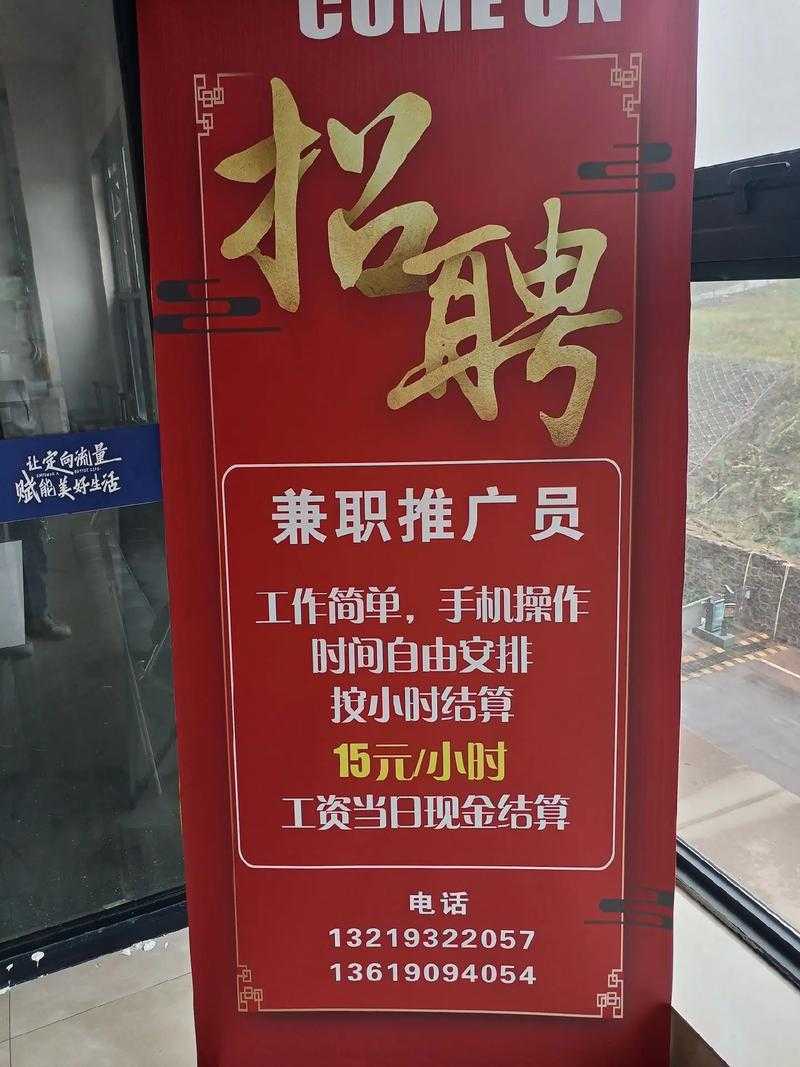 兼职巴巴 - 最新高薪兼职招聘信息平台