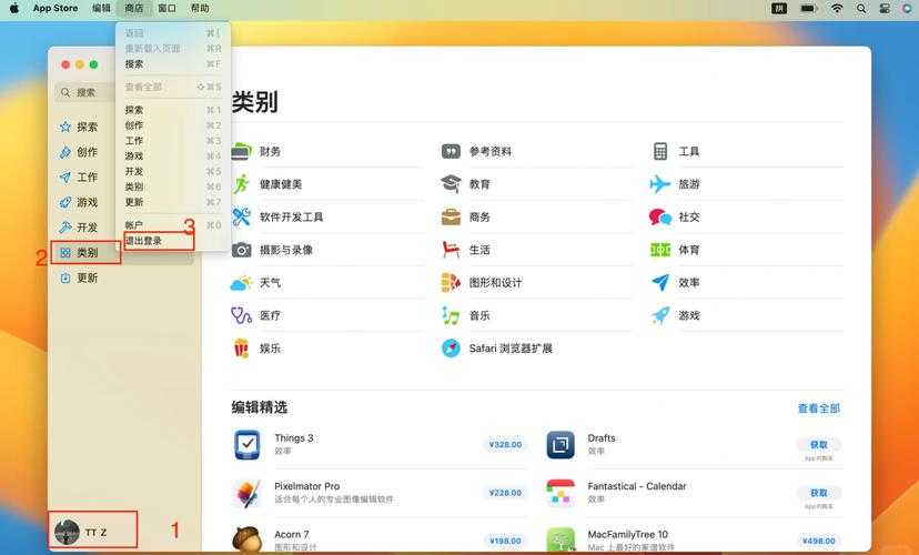 如何轻松打开Mac_App_Store并找到心仪应用?
