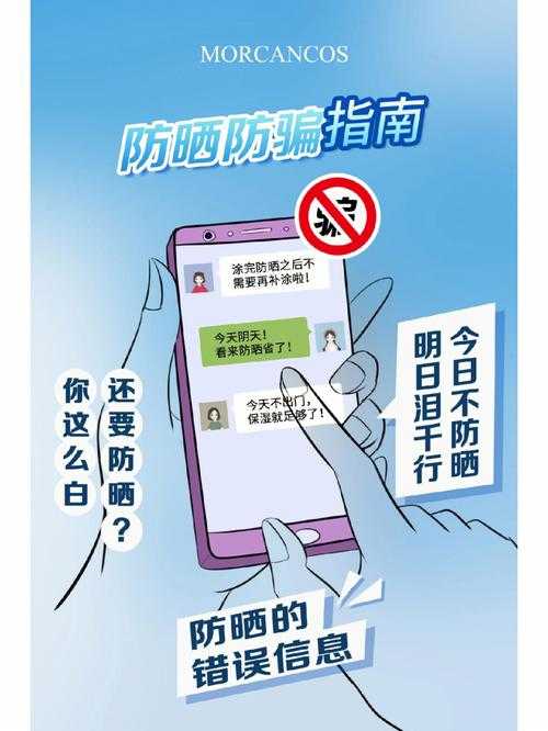 新手必看DD交易平台安吗？防骗指南