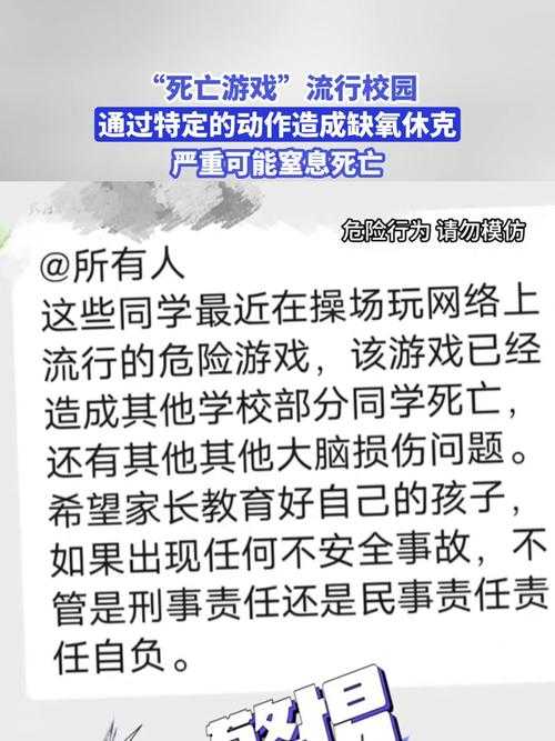 网游少年13岁猝死背后真相?家长必看防范指南