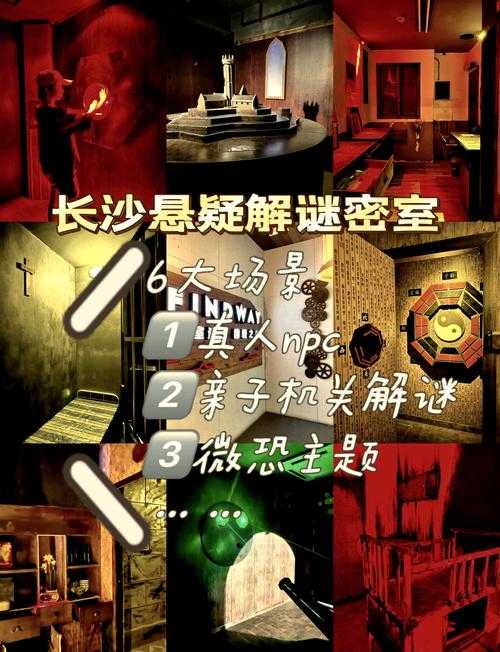 迷你世界密室逃脱怎么玩