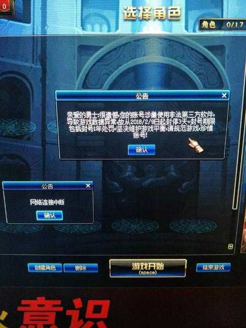 用完券二觉任务没了怎么办