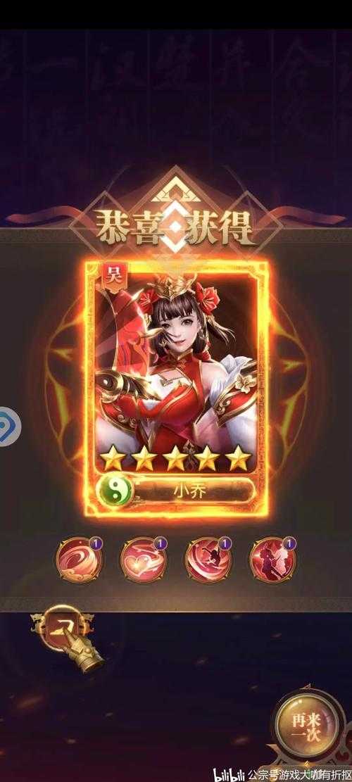 铁杆三国赵云值得培养吗