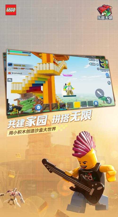 乐高无限如何获得飞天勇士