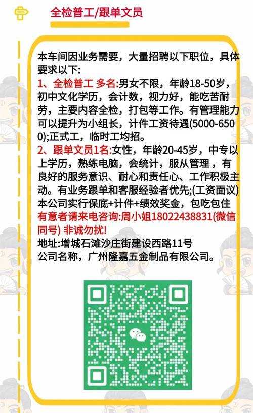 小富婆5月16日荷风课圃测试招募开启!_1