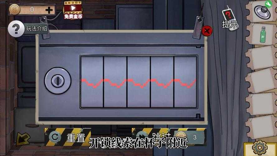 密室逃脱绝境系列11电话数字是什么
