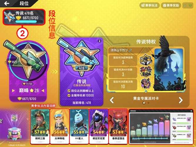 香肠派对抽皮肤有技巧吗