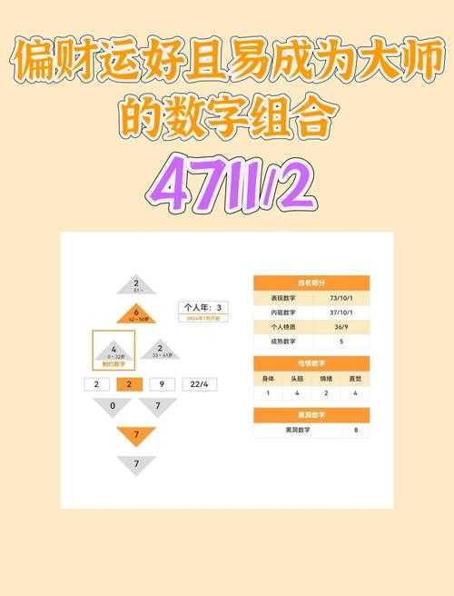 这个数字组合180231是啥意思