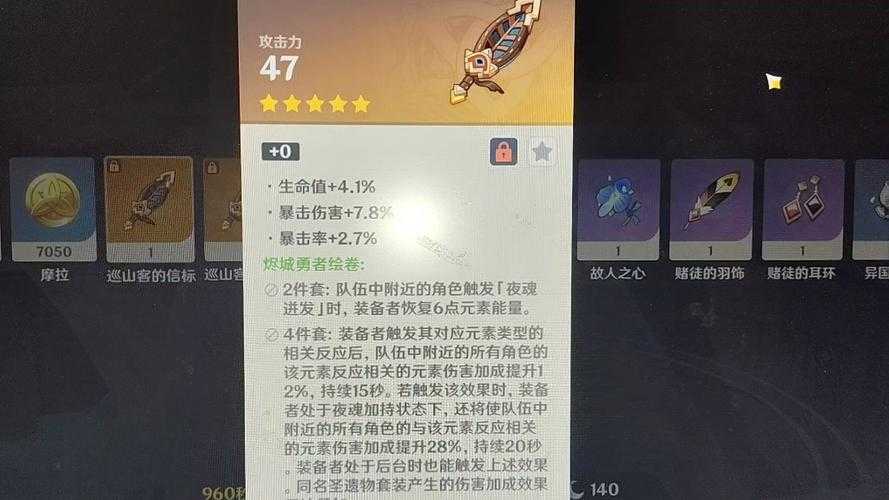 DNF勇者装备值得做吗?2025最新勇者装备获取攻略