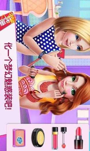 公主化妆游戏沙龙PP - 打造梦幻公主妆容的趣味体验