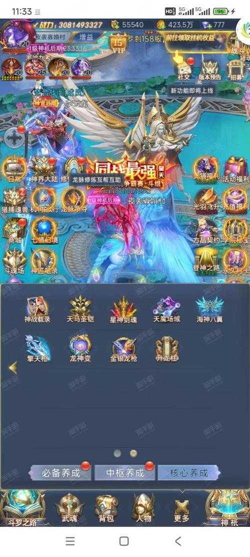 斗罗大陆h5闹元宵灯火通明第二关怎么过