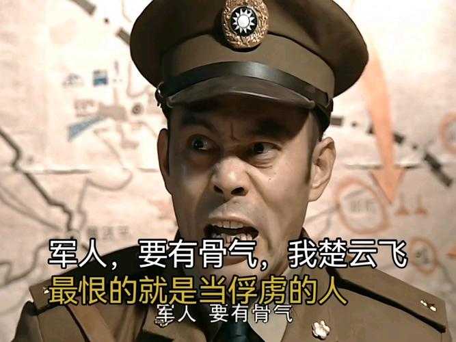 抗战时期大国崛起背后的英雄张云飞故事