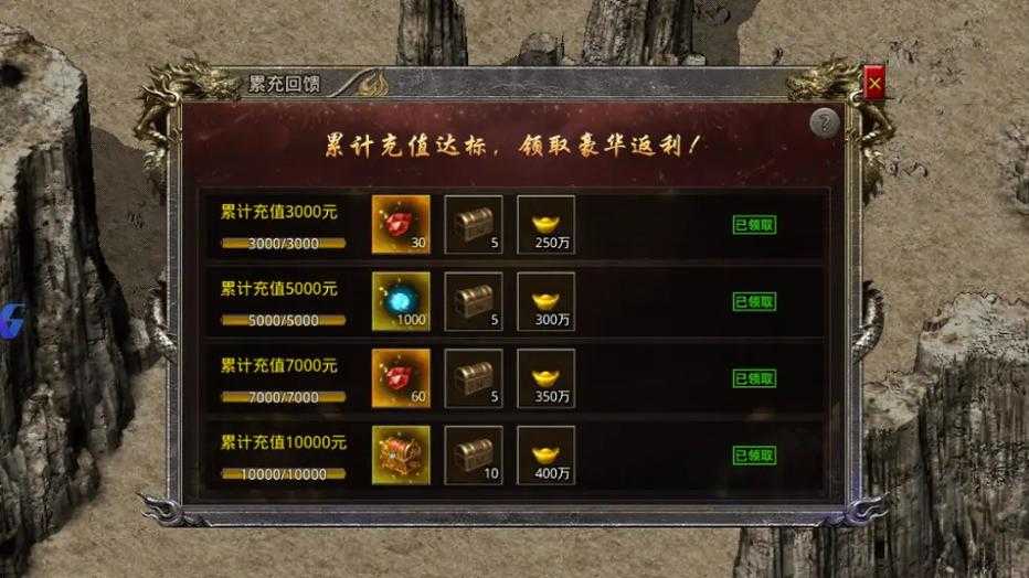 怒火一刀会员需要完成哪些任务