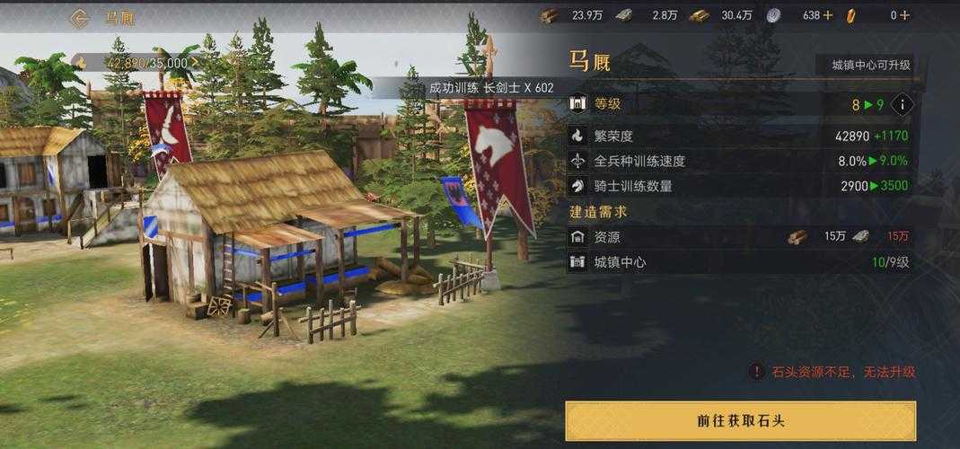 重返帝国临时营地怎么建