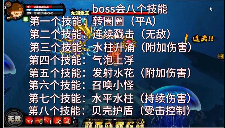 造梦西游4vip价格表在哪看