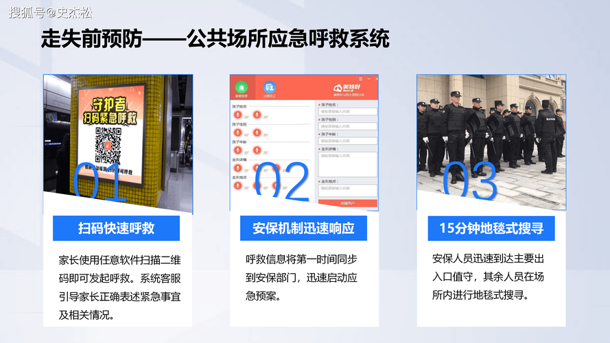 警惕城通网盘客户端下载暗藏病毒,安全下载指南