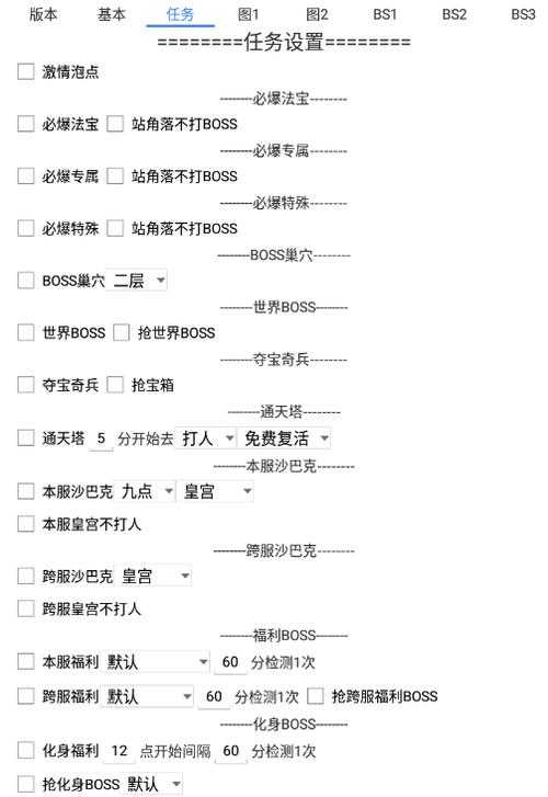 热血传奇行会聊天怎么发
