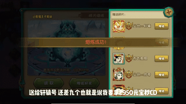 葫芦娃游戏怎么看别人战力
