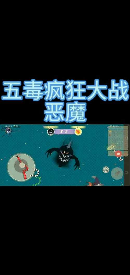 五毒大作战破解版2022最新下载_无限金币内购免费版全解锁