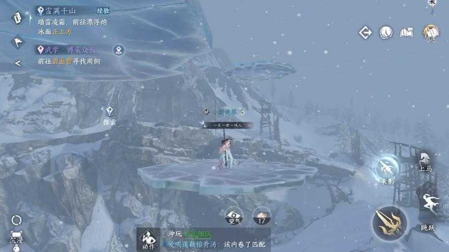 逆水寒沧州山洞怎么进