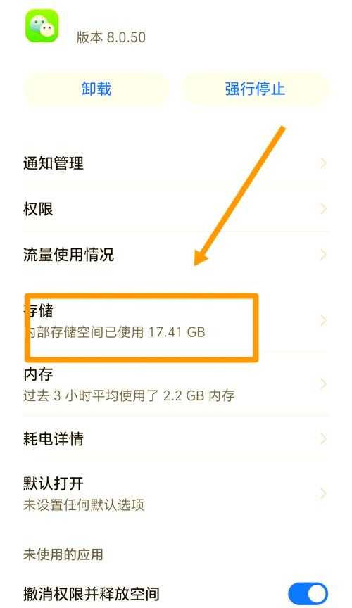 手机全能浏览器卸载教程：简单几步彻底删除