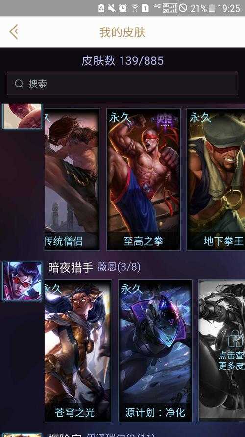 如何获取手游虎痴之拳中的强力角色?