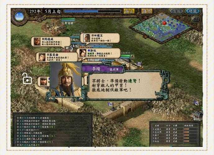 三国志9修改器合集下载_最新多功能修改器大全_秘籍工具一键安装