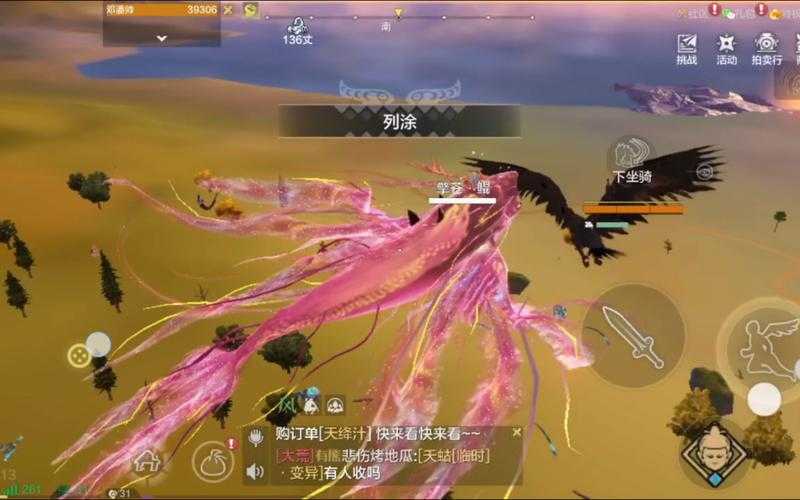妄想山海五气石怎么获得