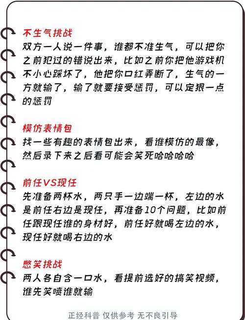 游戏里普攻的通俗说法是什么?常用术语解析
