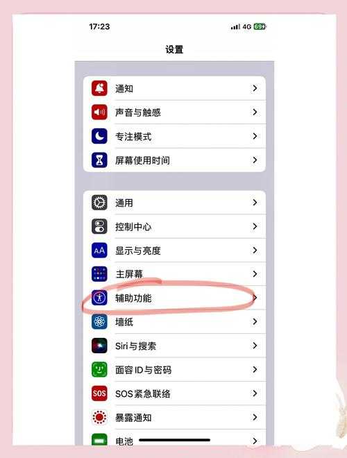 手机卡顿反应慢怎么解决?6个实用技巧让旧手机流畅如新