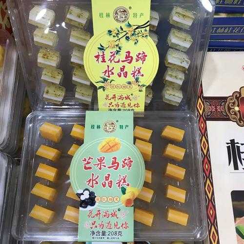 烟雨江湖桂花糕哪里买