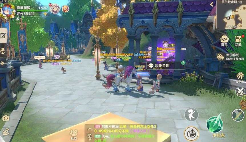 龙之国物语暖枫谷地社交之路怎么完成