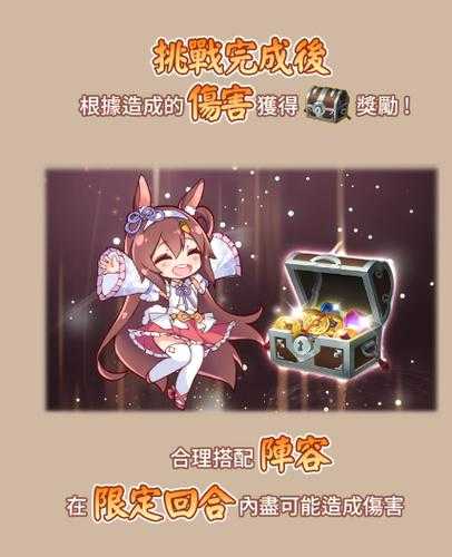 少女回战ios怎么下载